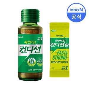 컨디션 헛개100ml x 20병 + 컨디션환 2개증정