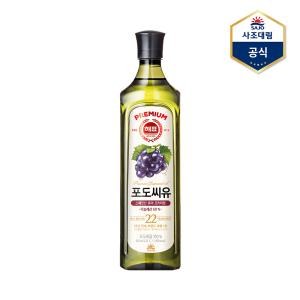 [사조] 해표 포도씨유 900ml /식용유