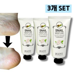 올리브영 발각질제거 풋크림 100ml 3개 굳은살연고 발크림 footcream