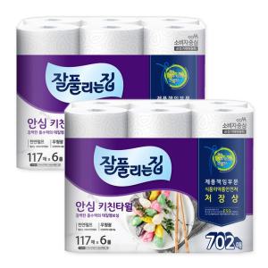 100% 천연펄프 잘풀리는집 키친타올 12롤/ 깨끗한나라 키친타올 12롤1560매/크리넥스/행주화장지