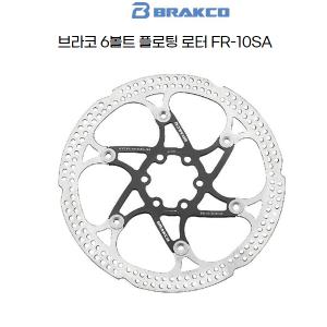 브라코 자전거 6볼트 디스크 브레이크로터 FR-10SA