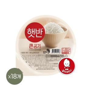 햇반 큰공기 300g x18개