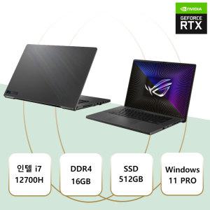 ASUS ROG 제피러스 G16 GU603ZI-N4028 WIN11 i7-12세대/16GB/512GB/RTX4070/FH