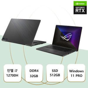 ASUS ROG 제피러스 G16 GU603ZI-N4028 WIN11 i7-12세대/32GB/512GB/RTX4070/FH