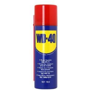 녹방지제 뿌리는그리스 WD40 윤활방청제