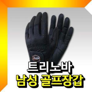 [OF59P7N4]트리노바 남성 골프장갑 T77M 남자골프장갑