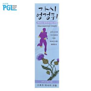 가시엉겅퀴 바르는 글루코사민 크림 150ml 스포츠 마사지크림