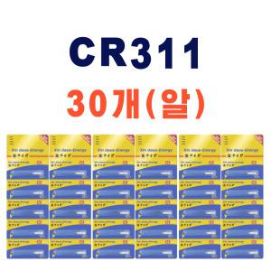 CR311 배터리 30개 전자케미 민물 낚시 캐미 전자찌 스마트 센서찌 