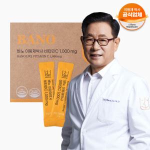 바노 이왕재박사 비타민C 1000mg 모음