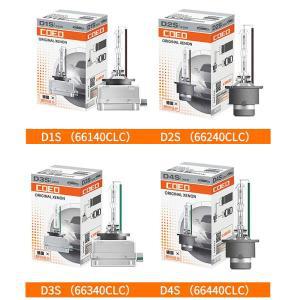 OSRAM 제논 66140 CLC HID 오리지널 자동차 헤드라이트 4200K 표준 백색광 1x D1S D2S D3S D4S