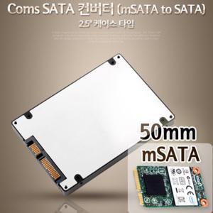 MO IT705 Coms SATA 컨버터 mSATA to SATA 2.5