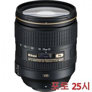 병행 / 니콘 AF-S 24-120mm F4G ED VR