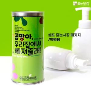 줄눈(보수제) 벽면용 초코브라운 75g