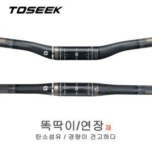 TOSEEK-카본 MTB 핸들 바, 플랫 또는 라이즈 31.8x580600620640660680700720740mm, 무광택 자전거 부품