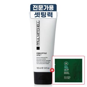 폴미첼 XTG 하드 헤어 왁스 남자 스타일링 포마드 100ml 1개+샴푸 7.4ml 2개