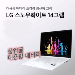 LG전자 인텔 코어 i5-10th RAM 16GB / 512GB 초경량 그램