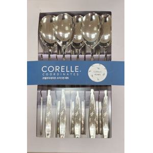 코렐 코디네이츠 허브패치 샌딩 수저 5인 세트 CORELLE