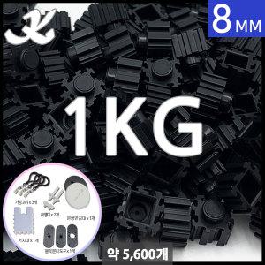 K 디폼블럭 대용량 8mm #20 (1kg 약5600개)