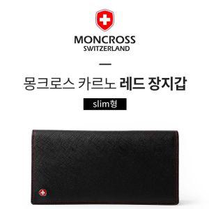 moncross 카르노 레드 장지갑 남성 남성용 소가죽 카드 패션 신사정형장