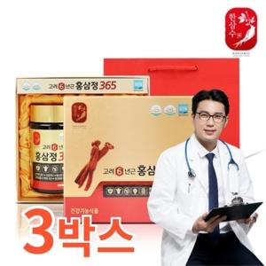 추석선물세트 6년근 홍삼 중년 면역력 증진 홍삼정365 2병 3박스