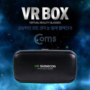 스마트폰 VR기기 헤드기어100도 헤드폰 일체형 VR BOX