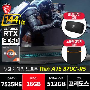 MSI Thin A15 B7UC-R5 /RAM 16GB교체 / 노트북파우치