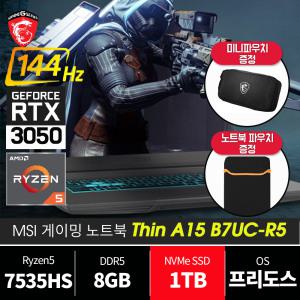 MSI Thin A15 B7UC-R5 /SSD 1TB 교체 / 노트북파우치