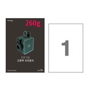 폼텍 고광택 포토용지 IH-3032 A3 20매