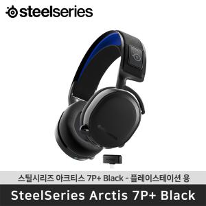 국내정품 스틸시리즈 Arctis 7P+ Black 아크티스 플스 무선 헤드셋 게이밍 헤드폰