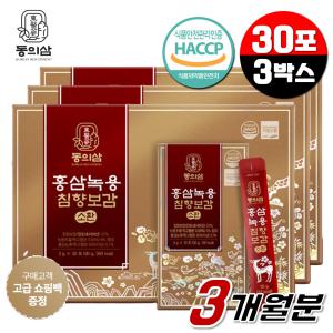 동의삼 국내산 6년근 홍삼 녹용 침향 소환 HACCP 홍삼 스틱 3박스 사포닌 어르신 부모님 명절 선물