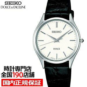 해외 현지 세이코 SEIKO 가죽밴드 손목시계 돌체 실버 SACM171 남성용 3566936