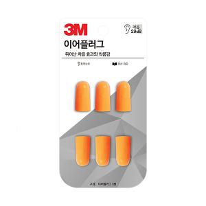 3M 이어플러그 소음방지 귀마개 KE1100 리필 3쌍 청력보호