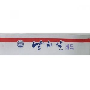 씨케이 날치알(레드) 500G 1박스(20입)