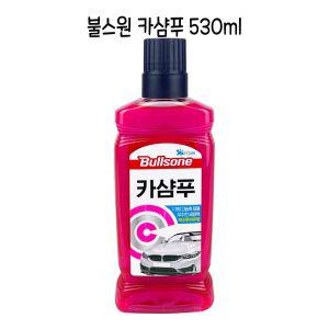 카샴푸 530ml-O세차샴프 셀프세차 차량세척제 세차클리너 세차크리너 클리