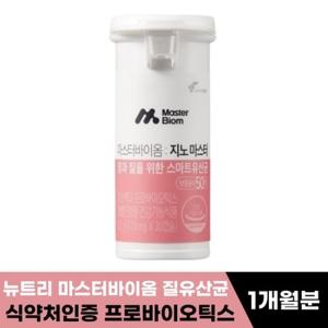 마스터바이옴 지노마스터 여성 질 유산균 170mg x 30캡슐