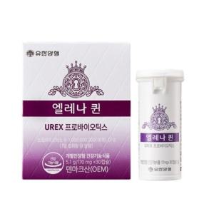 유한양행 엘레나 퀸 UREX 프로바이오틱스 170mg 30캡슐 4입 (4개월분)