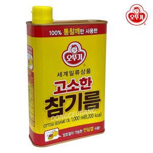 오뚜기 고소한 참기름 1L/1000ml/통참깨100/순수참기름/백설/들기름/식용유