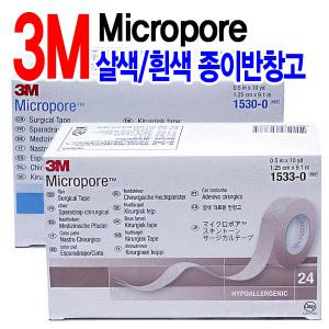 3m마이크로포 종이반창고 2.5cm(12롤)/1.25cm(24롤) 의료용테이프