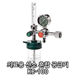 뉴젠테크 의료용 산소 혼합 공급기 KB-100/산소 메타 게이지