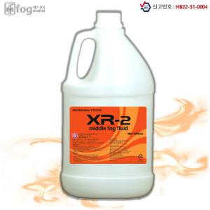 XR-2 짙은 Middle 공연용포그액 스모그액 포그머신용액 무대조명연출 안개연기효과 특수효과기전용액