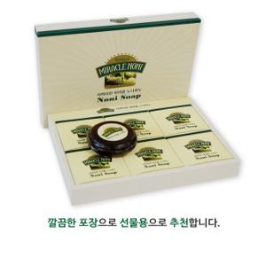 타히티안미라클노니비누 (6개) 각 100 g, 노니효능 천연 보습 수제 세수 비누 풍성한 거품 초저자극 라벤더향 지루성 건성 염증성 민감성 바디워시 바디바 아기용 산모용 부