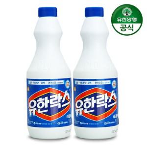 [유한양행] 유한락스 레귤러 1L 용기 x 2개