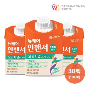 뉴케어 인핸서 classic 200ml x 30팩