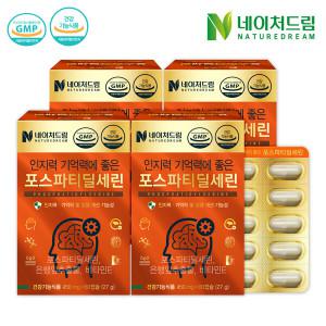 네이처드림 인지력 기억력에 좋은 포스파티딜세린 징코 450mg 60캡슐 4박스