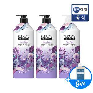 [케라시스][사은품증정]케라시스 퍼퓸 바이올렛 로즈 샴푸/린스 1L x 3개