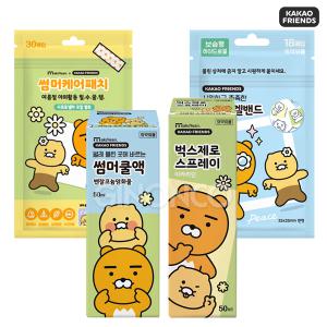 24년 카카오프렌즈 라이언 썸머케어 썸머패치+겔밴드+썸머쿨+벅스제로 4종세트