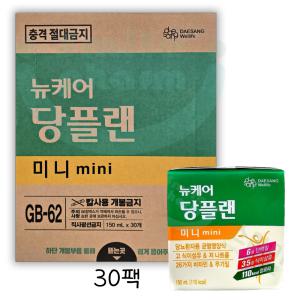 고소한 호두맛 당뇨환자를 위한 뉴케어 당플랜 미니 150ml x 30팩