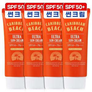 캐리비안비치 선크림 60ml 4개 대용량 바디 썬크림 자외선차단제