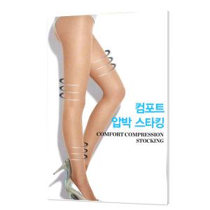 비비안 판도라 압박 팬티 스타킹 고탄력 4족 DPH3517