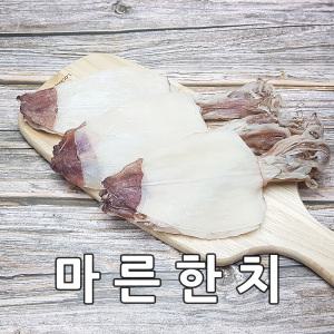 마른한치 M 30미 1Kg 반건조 건한치 호프집 업소용 맥주안주